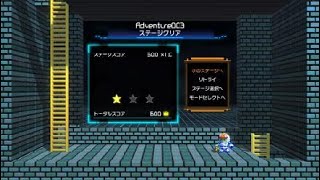 Lode Runner Legacy Adventure 002 003