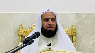 صورة شرح كتاب السراج المنير || باب أدب المساجد || د. سامي الواكد .