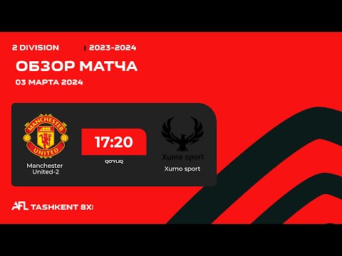 AFL Uzbekistan 2 division  15 - tur  MANCHESTER  UNITED 2 - XUMO SPORT