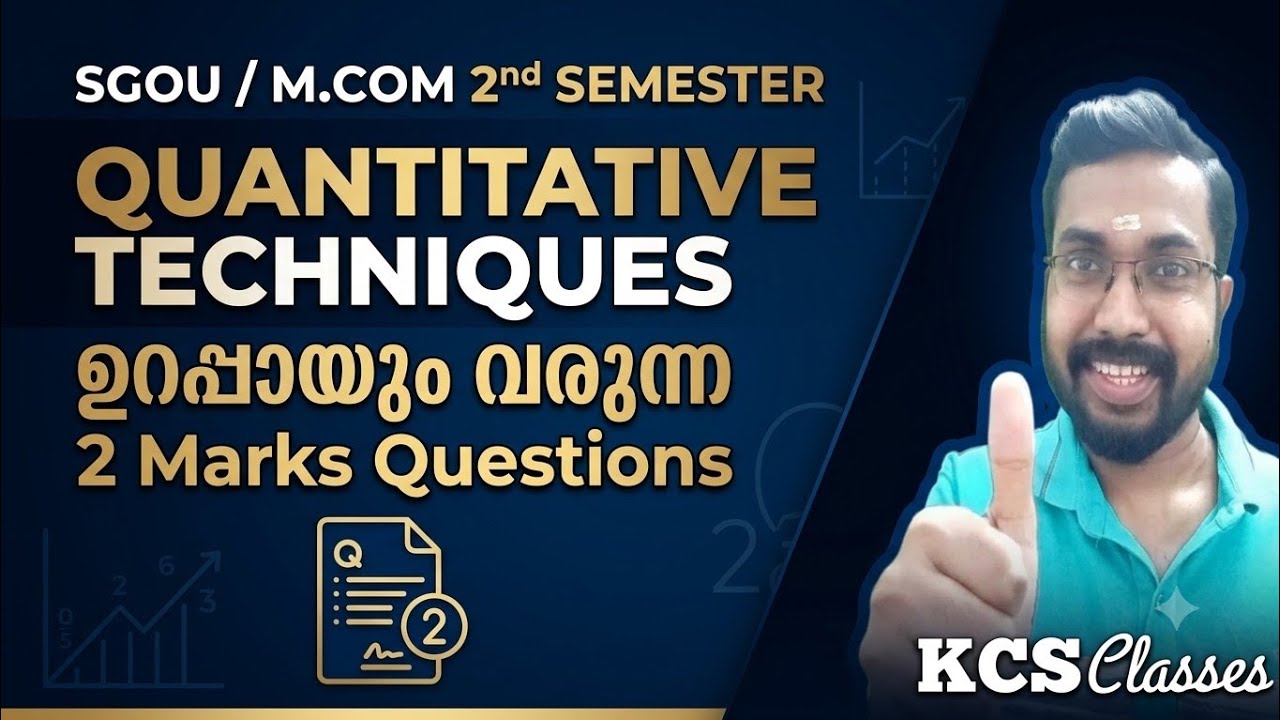 ഉറപ്പായും വരുന്ന 2 Marks Questions 🔥 Quantitative Techniques|SGOU M.com 2nd Semester 