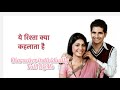 YRKKH Family BG Music