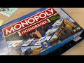 Hoensbroek heeft een eigen Monopoly versie
