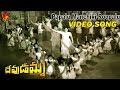 PAPALU MANCHIKI ROOPALU VIDEO SONG DEVUDAMMA CHALAM JAYALALITHA V9 VIDEOS