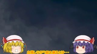 おぜう様とその妹が特殊部隊ごっこをするそうです。Part3ー1