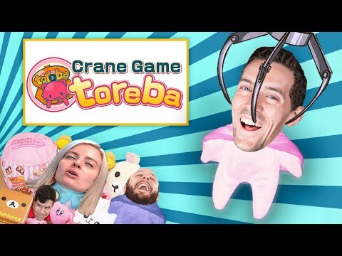 CRANE AND GAIN - Toreba Crane Gameplay