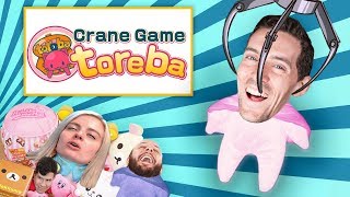 CRANE AND GAIN - Toreba Crane Gameplay