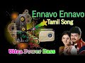Ennavo Ennavo Ultra Power Bass ||Tamil song||
