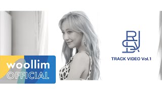 [影音] 柳洙正 <Tiger Eyes> TrackVideo/概念照