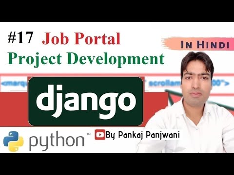 17 Django Project || Online Job Portal Project || Hindi