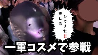 ルセラのライブに行ってきました。