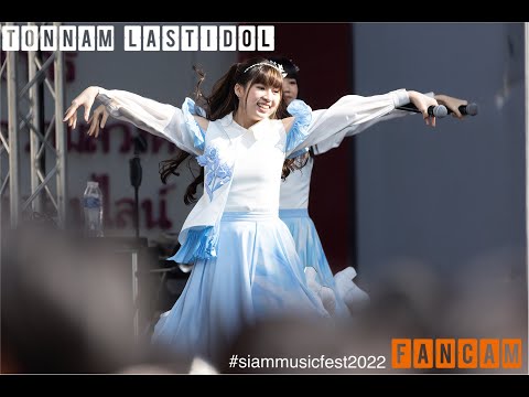 [221218] seishun continue - TONNAM Last Idol Focus  #siammusicfest2022