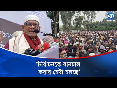 সুন্নাহভিত্তিক আইন বাস্তবায়নে অঙ্গীকারবদ্ধ বিএনপি: ফখরুল | Mirza Fakhrul Islam Alamgir | BNP