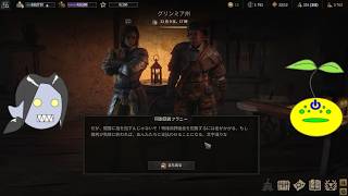 【Wartales】ゾンビと見る傭兵生活【第31回】
