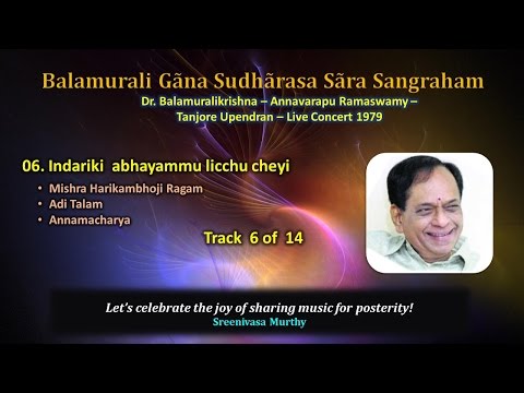 05 -  Nagumomu ganaleni - Abheri - Adi  - Tyagaraja