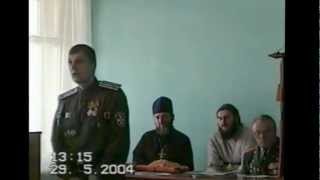 preview picture of video 'Первый учредительный круг казаков в Климово'