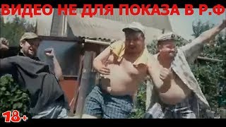 Смешная песня ! смешные приколы до слез ! русские приколы 2018 ЧМ прикольная Песня