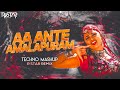 Aa Ante Amalapuram Techno Mashup DJ R Star Remix Allu Arjun Aarya