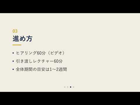 AIチームの初期設定と運用を設計します 毎日、多エージェントを実運用する当事者が仕組みごと渡します