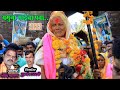 शेंदराची मानकरीन यमुना माईचा पवा व्ह�