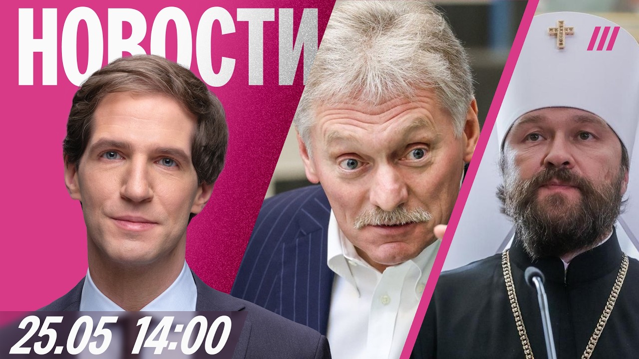 Кремль ответил Звягинцеву. У митрополита РПЦ нашли порошок. ЦБ выгоняет Visa и 