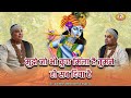 रुला देगा आपको यह भजन मुझे जो भी कुछ मि�