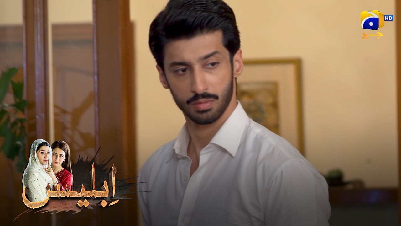 Dil Ke Sath Zabardasti Nahin Chal Sakti || Iblees || Har Pal Geo