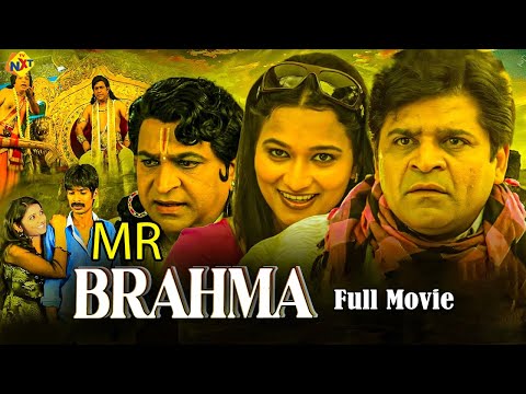 Mr Brahma