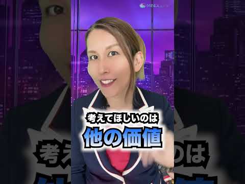 情報・AI・データサイエンス学科 【海外修士号】全く意味なし？衝撃の真実を暴露！#MBA #海外 #留学 #大学院 #就活 #転職 #コンサル #データサイエンティスト #IT #AI