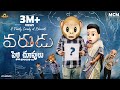 Filmymoji Middle Class Madhu Varudu Pellichoopulu Episode 02 MCM