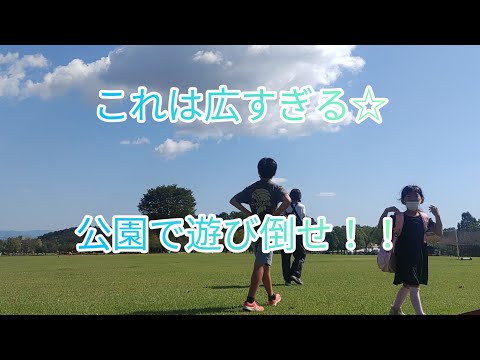 Kannonyama Family Park & ​​Takasaki Kannon en Takasaki con la familia ☆