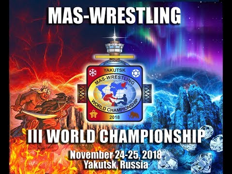III Mistrzostwa Świata w Mas-Wrestlingu Jakuck 24-25.11.2018