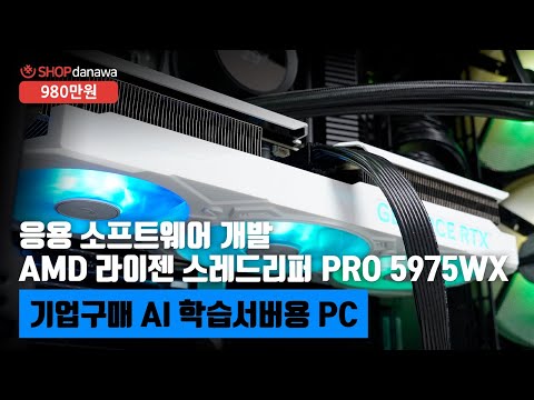 FSP HYDRO PTM PRO 1200W PLATINUM ATX3.0