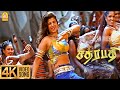 Ore Oru Raathirikku 4K Video Song ஒரே ஒரு ராத்திரிக்கு Chatrapat