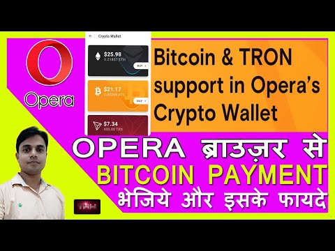 Opera Becomes First Major Browser to Enable Direct Bitcoin Payments | ERC-20 Wallet | How to use Video