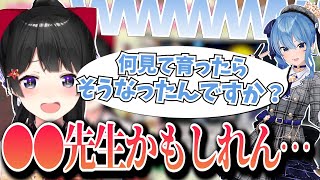 爆笑した星街すいせいちゃんの問いに真面目に自分のルーツを答えてみた委員長【月ノ美兎切り抜き】