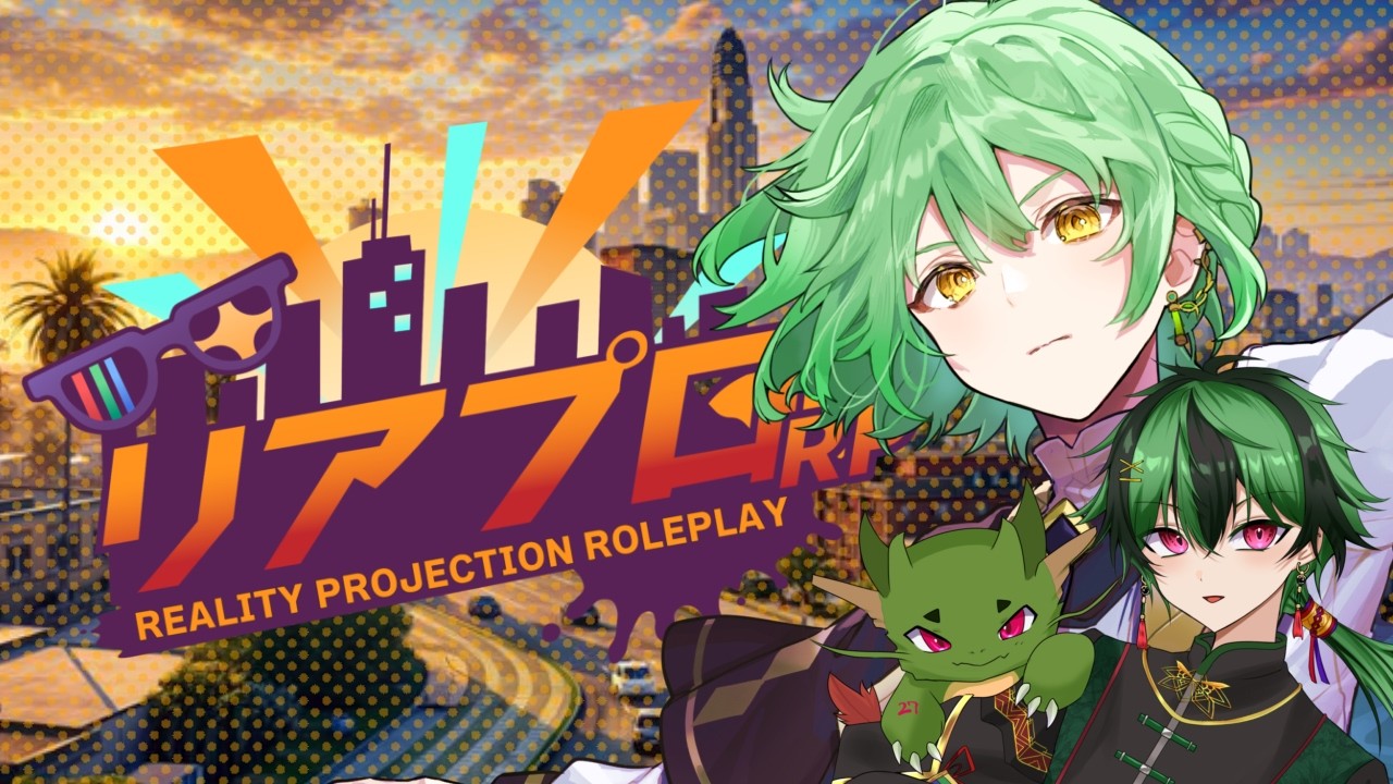 【#リアプロ】バイク買えたから色々回ってみるど！【凪葉-なぎは-／翠龍なつ】【陰太／陽太】【#新人VTuber】