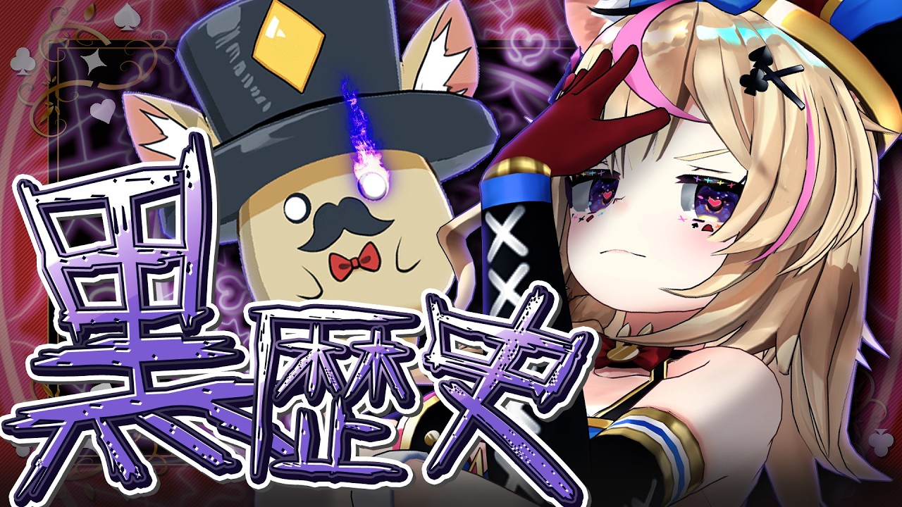 YouTubeサムネイル