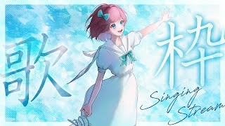 [Vtub] 石ころの山田。歌回雜談