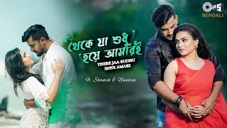 Download lagu Theke Jaa Sudhu Hoye Amari |Shamik, Nandini|Anindita Chatterjee, Rupak Tiary |Chrintan Bhatt, Somraj mp3