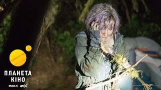 Відьма з Блер: Нова глава - трейлер (український)