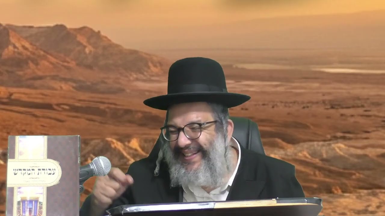 הרב יובל שי ביטון- מתי תימלוך? כרגע מלכותך מבוזה ומושפלת[משדר מיוחד לתשעה באב