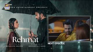 Download lagu Rehmat Episode 57 |  Teaser | Junaid Khan | Hina Tariq | ARY Digital Drama mp3