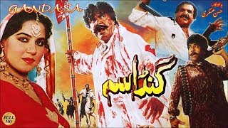 GANDASA (1991) - SULTAN RAHI GORI SHAHIDA MINI HAM