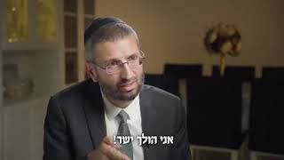 הופכים להיות מדינה משגשגת