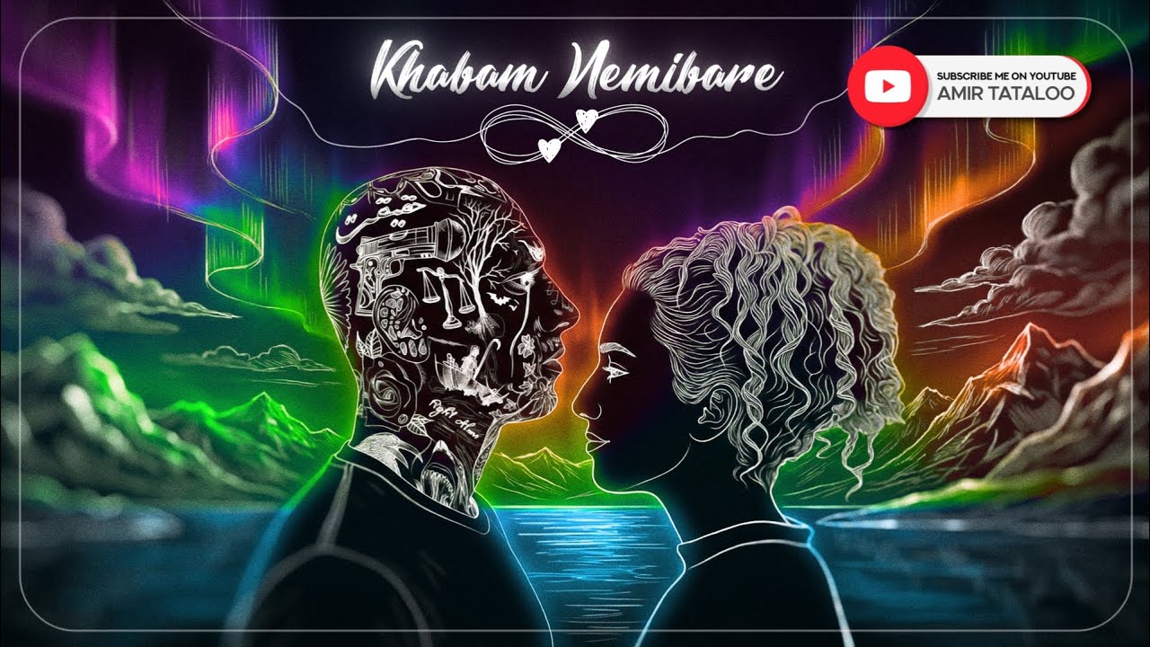 Amir Tataloo - Khabam Nemibare ( امیرتتلو - خوابم نمیبره )