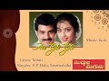 Are Gili Gili Muddula Mogudu Balakrishna Koti Anjaliaudios90