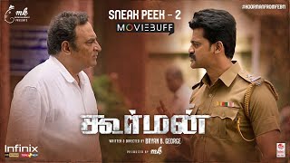 Koorman – Sneak Peek 2 | Bryan B.George-MK Entertainment | Rajaji | Janani-From FEB 11@Infinix India video