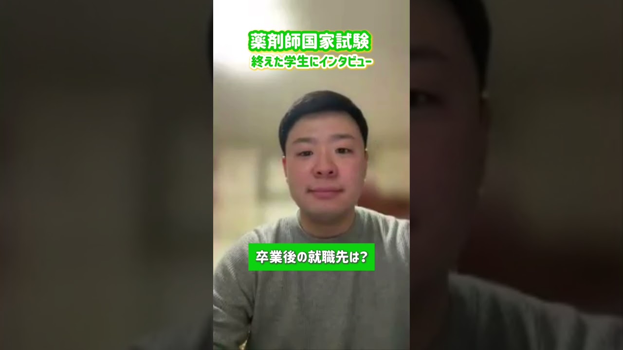 先輩インタビュー動画3のサムネイル