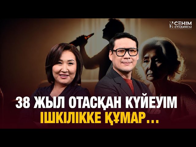 Ажырасқалы жүрген ата-анамды қосқым келеді…
