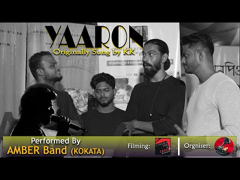 KK I YAARON I KK FOREVER I TRIBUTE BY AMBER BAND I FILMED BY CINEMA FOR A CAUSE I GAANPEON